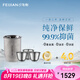 飛劍（FEIJIAN）純鈦旅行功夫茶具整套雙層隔熱防燙茶杯套裝戶外露營便攜泡茶器 泡茶器套裝皓月銀（三杯裝）