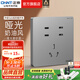 正泰（CHNT）開關(guān)插座6C 奶油風(fēng)大板 家用86型帶USB斜五孔暗裝插座面板 幻銀 七孔