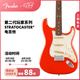 FENDER芬德Player II第二代玩家系列Stratocaster電吉他 0140510558 珊瑚紅