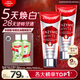 高露潔（Colgate）【孫穎莎同款】進(jìn)口無水酵素美白牙膏101g*2紅管亮白深層去牙漬