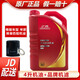 本田機(jī)油/原廠發(fā)動(dòng)機(jī)機(jī)油/保養(yǎng)機(jī)油/汽機(jī)油 本田全系通用 廣汽本田低粘度超能機(jī)油紅桶 4L+帶品牌機(jī)濾+墊片