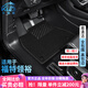 卡騏盾適用于福特領(lǐng)裕汽車腳墊21-25年款專用防水無異味TPE包門檻全包圍 【爆款推薦】TPE腳墊+黑色納米絨墊 21-25年領(lǐng)裕-六座