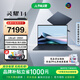 華碩靈耀14 2025 全新酷睿Ultra9 2.8K 120Hz OLED高顏值A(chǔ)I輕薄高性能長(zhǎng)續(xù)航辦公筆記本電腦 夜空藍(lán)/U9-285H/2.8K 120Hz 32G內(nèi)存 2T高速固態(tài)