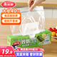 美麗雅  密封袋食品級(jí)保鮮袋大號(hào)40只 加厚冰箱分裝收納密實(shí)袋