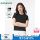 熱風(fēng)2025年春季新款女士基本短T恤F01W25100 01黑色 S