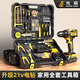 光宸21v鋰電鉆手電鉆家用充電電鉆多功能電動(dòng)螺絲刀電起子螺絲批電轉 升級21v家用實(shí)用套裝單電池