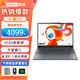 聯(lián)想筆記本電腦小新15 2025高性能輕薄本高刷OLED屏幕辦公學(xué)生網(wǎng)課學(xué)習(xí)家用影音看劇筆記本 標(biāo)配R7-8745HS 16G 512G