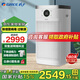 格力（GREE） 空氣凈化器除甲醛分解旗艦款家用母嬰級認(rèn)證 大空間除異味消毒除菌除霧霾PM2.5甲醛雙數(shù)顯 KJ680G-A01