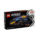 樂高（LEGO）77243 紅牛車隊RB20 F1賽車跑車機械組樂高積木玩具生日禮物