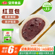 安井 紅豆包 1kg 2斤裝約33個(gè) 豆沙包 廣式早茶糕點(diǎn)點(diǎn)心 家庭裝面點(diǎn)