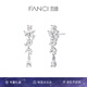 范琦（Fanci）【紫藤花系列】紫藤耳釘時(shí)尚高級(jí)禮物送女友 【明星同款】紫藤耳釘