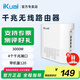 iKuai愛快(iKuai)IK-Q3000路由器家用AX3000千兆無線Wi-Fi6雙頻企業(yè)級路由器全屋路由穿墻王支持IPv6 Q3000 4個千兆端口有線Mesh組網(wǎng)