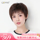 姬瑪假發(fā)女真發(fā)女短發(fā)全頭套中老年發(fā)套全真輕薄真發(fā)自然型 全真發(fā)遞針旋仿真頭皮 深棕色 短發(fā)