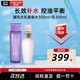 黛珂（COSME DECORTE）日本紫蘇水乳套裝牛油果組合水乳套盒控油 護(hù)膚套裝節(jié)日禮物 黛珂草本植萃水乳套裝（水300ml+乳300ml）
