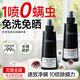 歐橘ORGINESE除螨噴霧劑包床上免洗免曬學(xué)生宿舍專用青花椒殺抑菌抗基孔肯雅熱