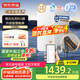 京東京造鮮活水凈水器 家用凈水機 靈犀1200GProMax 母嬰級直飲機 智能觸控屏顯龍頭 6.5年陶氏RO膜凈飲機