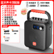 長(zhǎng)美音響無(wú)線藍(lán)牙音箱大音量手提便攜戶外K歌廣場(chǎng)舞音響喇叭收款音響播放器 ST68標(biāo)準(zhǔn)款【小身材 大音量】黑色