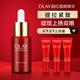 玉蘭油（OLAY）超紅瓶眼部精華露15ml淡化細紋提拉緊致護膚品生日禮物送女友
