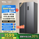 TCL 650升對(duì)開門雙開門大容量冰箱 雙變頻一級(jí)能效 風(fēng)冷無霜 節(jié)能凈味低噪音超薄機(jī)身大容量家用養(yǎng)鮮 雙開門冰箱