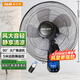 奧克斯(AUX)遙控壁扇/電風(fēng)扇/工業(yè)家用壁掛式交流定頻風(fēng)扇/大風(fēng)量風(fēng)扇FW-35-C1403RC