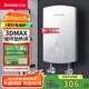 志高（CHIGO）即熱式電熱水器6500W電熱水器小廚寶家用集成洗澡免儲(chǔ)水多功率可調(diào)防漏電 銀色 KBR-B65