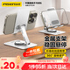 品勝手機(jī)支架可旋轉(zhuǎn)折疊便攜 平板支架桌面 追劇刷抖音直播金屬底座支架  手機(jī)平板通用 白色 