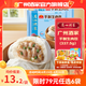 廣州酒家利口福早餐食品廣式面點(diǎn) 手抓餅包子餃子燒麥蝦餃 半成品生鮮速食兒童 手制生肉包337.5g（9個(gè)裝）