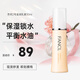 芳珂（FANCL）水乳套裝膠原蛋白修護(hù)保濕緊致溫和無(wú)刺激孕婦可用 女生節(jié)日禮物 膠原煥彩2號(hào)乳 30ml 滋潤(rùn)型