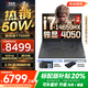 聯(lián)想拯救者Y7000P 2025補(bǔ)貼 電競游戲筆記本電腦r 暢玩黑神話悟空 可選Y9000P同性能5070獨(dú)顯 14代酷睿 16核i7-14650HX 滿血RTX4050 16G 1TB標(biāo)配 2.5K