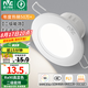 雷士（NVC）LED筒燈嵌入式三色可調(diào)筒射燈客廳天花燈走廊過道燈背景牛眼燈 鋁材Ra90-漆白6W暖白-孔75-85mm