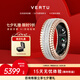 VERTU【七夕禮物】威圖緯圖官方AI RING智能戒指環(huán)男女測血糖血氧測心率佛戒鉆戒適配apple蘋果三星華為 AI戒指-星河 10號（內(nèi)徑19.9mm）