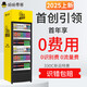 哈哈零獸自動(dòng)售貨機(jī) 自助販賣機(jī) 制冷 飲料 零食 售賣機(jī) 24H無(wú)人售貨機(jī) 掃碼開(kāi)門柜 【2025款】新品DC-330C咨詢特惠售賣機(jī)
