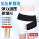 髖關(guān)節(jié)固定支具護(hù)髖帶髖關(guān)節(jié)保護(hù)帶髖關(guān)節(jié)保護(hù)帶盆骨固定保護(hù)帶 【加壓塑形，舒適透氣】彈力固定保護(hù)帶 黑色單只M碼（適合腰圍81-100cm）