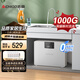 志高（CHIGO） 凈水器家用瞬時(shí)1000G出水廚房直飲機(jī)0阻垢劑廚下式自來(lái)水過(guò)濾器管線機(jī)套裝RO反滲透凈飲機(jī) 銀增壓（自己安裝）
