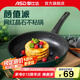 愛仕達（ASD） 煎鍋平底鍋不粘鍋 意式牛油果綠牛排煎蛋烙餅鍋家用 不粘煎鍋（明火電磁通用） 28cm