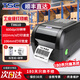 TSC臺半 TX610/TX300/TX200條碼打印機不干膠標簽二維碼條碼600dpi超清熱轉(zhuǎn)印工業(yè)級打印機標簽 TX610(600dpi) 無屏幕+網(wǎng)口+碳帶標簽