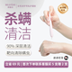 碧蕾詩(shī)乳酸菌抑菌私護凝膠｜止癢緊致護理 女性私處清潔去異味溫和便攜 中度修復裝*15支/3盒/45g