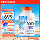 Doctor's best多特倍斯12000NMN β-煙酰胺單核苷酸膠囊復(fù)合型NAD+ 80粒 金達威