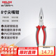 德力西電氣多功能電工尖嘴鉗 家用尖口鉗 尖頭鉗 8寸 200mm