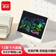 齊心（COMIX）12寸兒童畫(huà)板液晶手寫(xiě)板彩色 涂鴉寫(xiě)字板一鍵擦除玩具女孩男孩電子玩具六一兒童節禮物DS-842