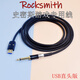 卡波倫搖滾史密斯游戲線(xiàn)Rocksmith吉他電貝斯轉USB錄制電腦TypeC轉6.35電吉他線(xiàn)RealTone轉接線(xiàn)6.5音頻線(xiàn) 經(jīng)典黑USB轉6.35mm貝斯吉他線(xiàn) 2米