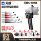 THERMAL MASTER天眼dv2x2艾睿熱成像天眼dv3天眼熱成像x3手機(jī)戶外熱成像夜視儀 【256*192分辨率】天眼X2