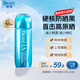 碧柔（Biore）小藍蓋水膜輕透防曬液70ml藍胖子面部身體防曬隔離霜美白防紫外線