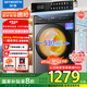 創(chuàng)維12公斤滾筒洗衣機(jī)全自動帶烘干洗烘一體超薄大容量直驅(qū)變頻除菌家電國家補貼 XQG120-B61ZDH