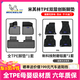 米其林（MICHELIN）適用于大眾邁騰速騰帕薩特寶來途岳高爾夫朗逸汽車腳墊全tpe專用 適用于高爾夫7 2014-2020 雙層