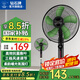 鉆石牌落地扇電風扇落地風扇家用多檔調(diào)速機械/遙控語音氛圍燈風扇強勁大風力搖頭 18英寸氛圍燈機械款（抗菌扇葉）