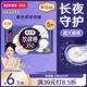 高潔絲蠶絲感放肆睡衛(wèi)生巾350mm5片夜用絲薄棉柔姨媽巾京東自營旗艦店