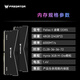 宏碁掠奪者【凌霜】馬甲條 DDR4 DDR5 臺式機內(nèi)存條 高頻率 654 凌霜-6000-C28-24Gx2-黑