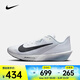 耐克（NIKE）RIVAL FLY 4 男子公路跑步鞋 FV6040-102 42