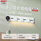 國際電工 （DIBOLANG）數(shù)顯定時軌道插座帶燈帶廚房書房專用可移動滑軌大功率電源插座 鶴羽白-50CM數(shù)顯導軌+3個五孔大間距